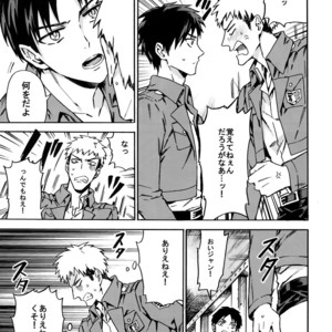 [Kometubu (Rittiri)] Love Potion 2 – Shingeki no Kyojin dj [JP] – Gay Manga sex 8