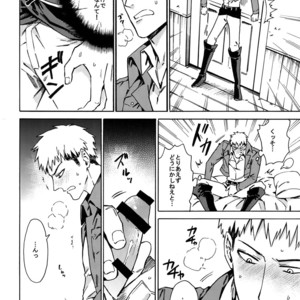 [Kometubu (Rittiri)] Love Potion 2 – Shingeki no Kyojin dj [JP] – Gay Manga sex 9