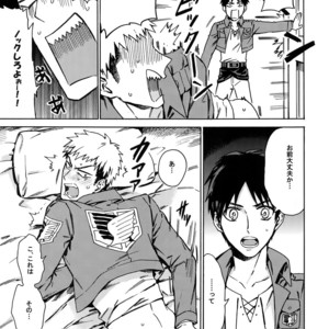 [Kometubu (Rittiri)] Love Potion 2 – Shingeki no Kyojin dj [JP] – Gay Manga sex 12