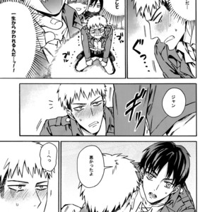 [Kometubu (Rittiri)] Love Potion 2 – Shingeki no Kyojin dj [JP] – Gay Manga sex 14