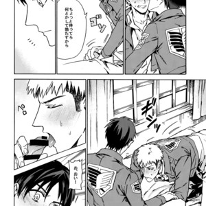 [Kometubu (Rittiri)] Love Potion 2 – Shingeki no Kyojin dj [JP] – Gay Manga sex 17