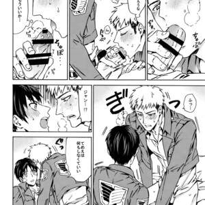 [Kometubu (Rittiri)] Love Potion 2 – Shingeki no Kyojin dj [JP] – Gay Manga sex 19