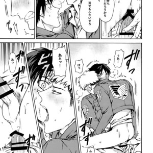 [Kometubu (Rittiri)] Love Potion 2 – Shingeki no Kyojin dj [JP] – Gay Manga sex 20