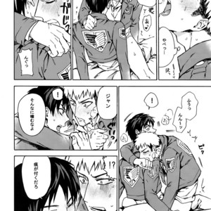 [Kometubu (Rittiri)] Love Potion 2 – Shingeki no Kyojin dj [JP] – Gay Manga sex 21