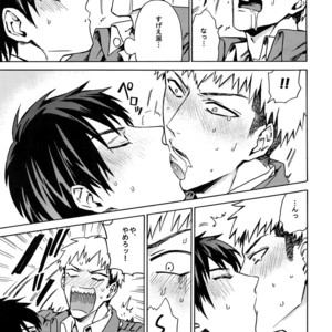[Kometubu (Rittiri)] Love Potion 2 – Shingeki no Kyojin dj [JP] – Gay Manga sex 22