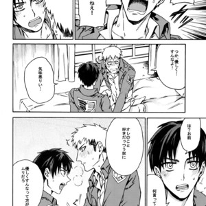 [Kometubu (Rittiri)] Love Potion 2 – Shingeki no Kyojin dj [JP] – Gay Manga sex 23