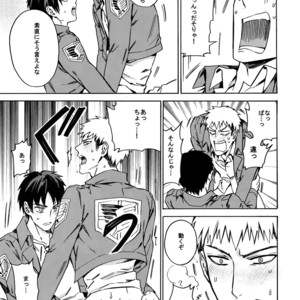 [Kometubu (Rittiri)] Love Potion 2 – Shingeki no Kyojin dj [JP] – Gay Manga sex 24
