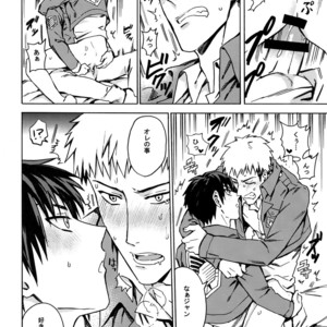 [Kometubu (Rittiri)] Love Potion 2 – Shingeki no Kyojin dj [JP] – Gay Manga sex 25