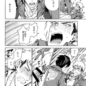 [Kometubu (Rittiri)] Love Potion 2 – Shingeki no Kyojin dj [JP] – Gay Manga sex 27