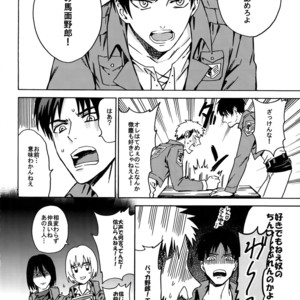 [Kometubu (Rittiri)] Love Potion 2 – Shingeki no Kyojin dj [JP] – Gay Manga sex 31