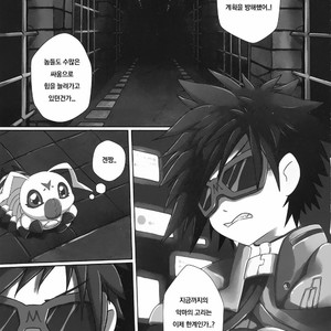 [Toiro no Iro (Jyunintoiro)] Watashi no Honne | My real intention – Digimon dj [kr] – Gay Manga sex 3