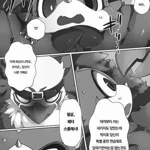 [Toiro no Iro (Jyunintoiro)] Watashi no Honne | My real intention – Digimon dj [kr] – Gay Manga sex 6