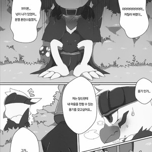 [Toiro no Iro (Jyunintoiro)] Watashi no Honne | My real intention – Digimon dj [kr] – Gay Manga sex 8