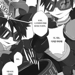 [Toiro no Iro (Jyunintoiro)] Watashi no Honne | My real intention – Digimon dj [kr] – Gay Manga sex 9