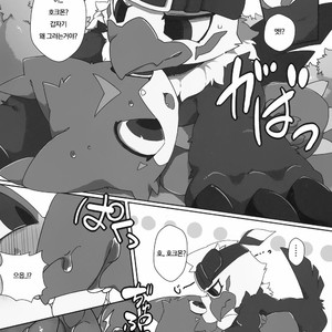 [Toiro no Iro (Jyunintoiro)] Watashi no Honne | My real intention – Digimon dj [kr] – Gay Manga sex 13