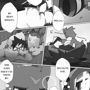 [Toiro no Iro (Jyunintoiro)] Watashi no Honne | My real intention – Digimon dj [kr] – Gay Manga sex 15