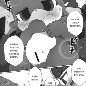 [Toiro no Iro (Jyunintoiro)] Watashi no Honne | My real intention – Digimon dj [kr] – Gay Manga sex 16
