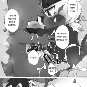 [Toiro no Iro (Jyunintoiro)] Watashi no Honne | My real intention – Digimon dj [kr] – Gay Manga sex 26