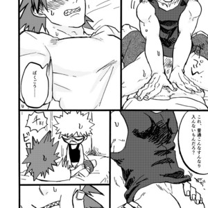 [ymas_a] Boku no Hero Academia dj [JP] – Gay Manga sex 11