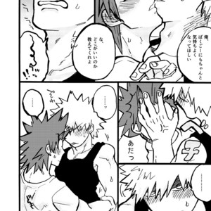 [ymas_a] Boku no Hero Academia dj [JP] – Gay Manga sex 15