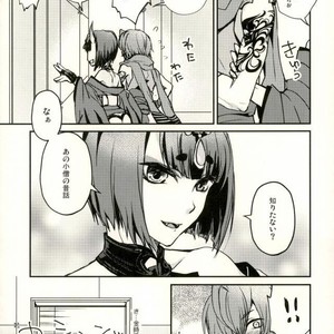 [Kara-kaRa (Jo)] Kintoki ga Shuten-chan no Osake de Beronberon ni Natta Kotaro-kun o Kaiho Suru Hon – Fate/ Grand Order dj [JP] – Gay Manga sex 4