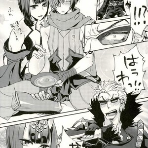 [Kara-kaRa (Jo)] Kintoki ga Shuten-chan no Osake de Beronberon ni Natta Kotaro-kun o Kaiho Suru Hon – Fate/ Grand Order dj [JP] – Gay Manga sex 6