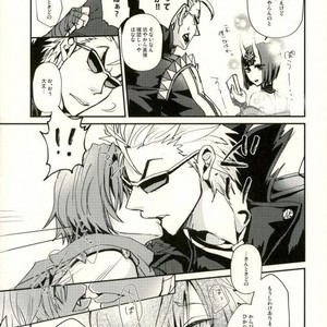 [Kara-kaRa (Jo)] Kintoki ga Shuten-chan no Osake de Beronberon ni Natta Kotaro-kun o Kaiho Suru Hon – Fate/ Grand Order dj [JP] – Gay Manga sex 8