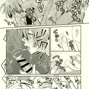 [Kara-kaRa (Jo)] Kintoki ga Shuten-chan no Osake de Beronberon ni Natta Kotaro-kun o Kaiho Suru Hon – Fate/ Grand Order dj [JP] – Gay Manga sex 13