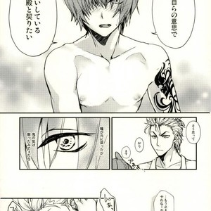 [Kara-kaRa (Jo)] Kintoki ga Shuten-chan no Osake de Beronberon ni Natta Kotaro-kun o Kaiho Suru Hon – Fate/ Grand Order dj [JP] – Gay Manga sex 16