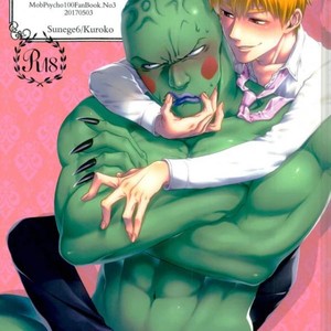 [Sunege6/ Kuroko] Yokujou ekubo – Mob Psycho 100 dj [JP] – Gay Manga thumbnail 001