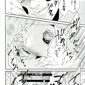 [Sunege6/ Kuroko] Yokujou ekubo – Mob Psycho 100 dj [JP] – Gay Manga sex 12