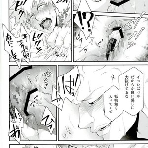 [Sunege6/ Kuroko] Yokujou ekubo – Mob Psycho 100 dj [JP] – Gay Manga sex 14