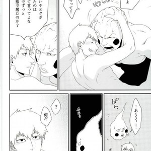 [Sunege6/ Kuroko] Yokujou ekubo – Mob Psycho 100 dj [JP] – Gay Manga sex 24