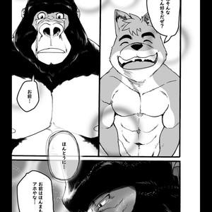 [Otsukimi] The Hard Daddy [JP] – Gay Manga sex 30