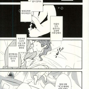[Botton Benz] Animae dimidium meae 2 – Jojo dj [kr] – Gay Manga sex 20