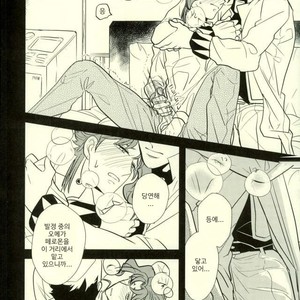[Botton Benz] Animae dimidium meae 2 – Jojo dj [kr] – Gay Manga sex 83