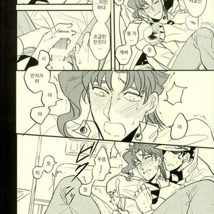 [Botton Benz] Animae dimidium meae 2 – Jojo dj [kr] – Gay Manga sex 85