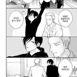 [MICHINOKU Atami] Midnight Love Alliance (c.1) [kr] – Gay Manga sex 4