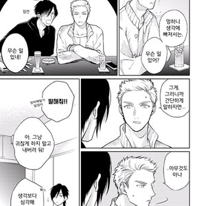 [MICHINOKU Atami] Midnight Love Alliance (c.1) [kr] – Gay Manga sex 5