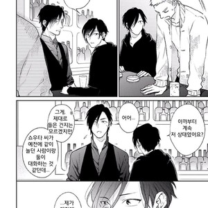 [MICHINOKU Atami] Midnight Love Alliance (c.1) [kr] – Gay Manga sex 6