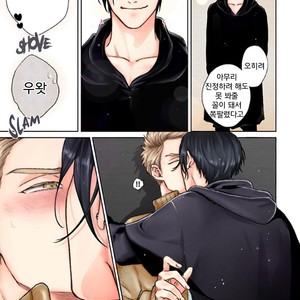 [MICHINOKU Atami] Midnight Love Alliance (c.1) [kr] – Gay Manga sex 13
