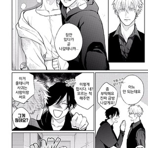 [MICHINOKU Atami] Midnight Love Alliance (c.1) [kr] – Gay Manga sex 16