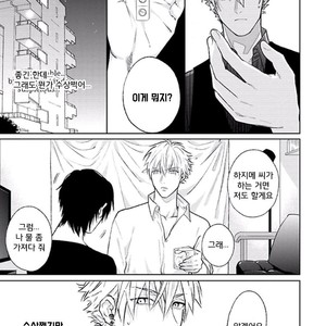 [MICHINOKU Atami] Midnight Love Alliance (c.1) [kr] – Gay Manga sex 17