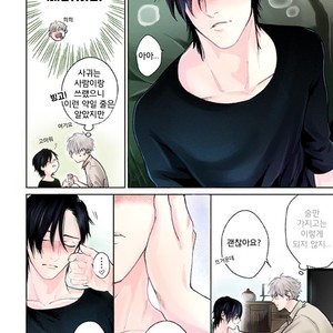 [MICHINOKU Atami] Midnight Love Alliance (c.1) [kr] – Gay Manga sex 19