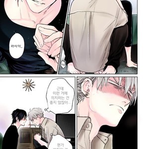 [MICHINOKU Atami] Midnight Love Alliance (c.1) [kr] – Gay Manga sex 21