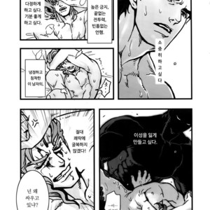 [Ondo (NuruNuru)] NuruNuru Uketamawa Hana Sairoku-hon – JoJo dj [kr] – Gay Manga sex 12