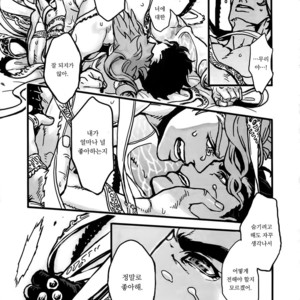 [Ondo (NuruNuru)] NuruNuru Uketamawa Hana Sairoku-hon – JoJo dj [kr] – Gay Manga sex 24