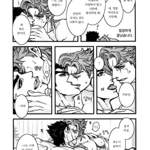 [Ondo (NuruNuru)] NuruNuru Uketamawa Hana Sairoku-hon – JoJo dj [kr] – Gay Manga sex 27