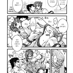 [Ondo (NuruNuru)] NuruNuru Uketamawa Hana Sairoku-hon – JoJo dj [kr] – Gay Manga sex 28