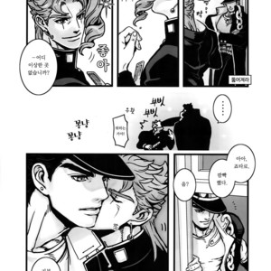[Ondo (NuruNuru)] NuruNuru Uketamawa Hana Sairoku-hon – JoJo dj [kr] – Gay Manga sex 36